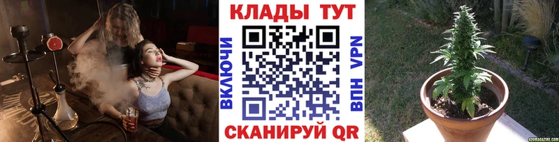 Что такое Прохладный ГАШИШ МАРИХУАНА COCAIN ЭКСТАЗИ Мефедрон