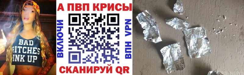 APVP СК КРИС дарк нет телеграм Прохладный