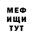 МДМА Molly zForzenBlade