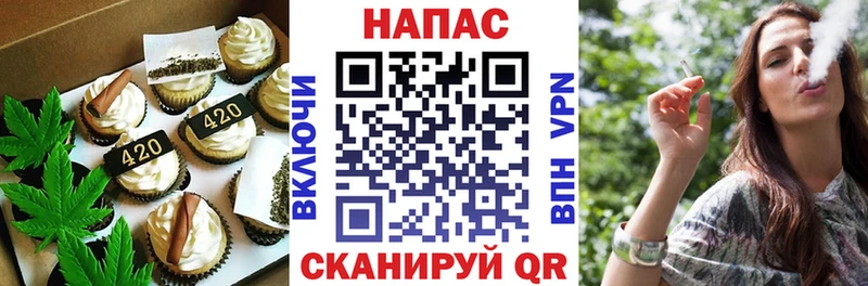 Печенье с ТГК конопля  Прохладный 