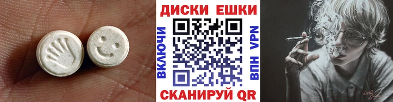 кракен рабочий сайт Прохладный Ecstasy таблы