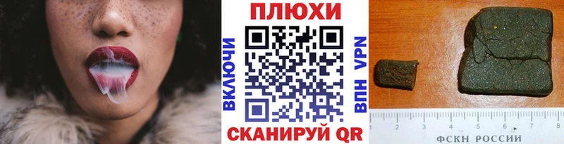 где продают   Прохладный  Гашиш хэш 