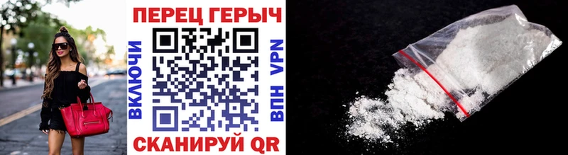 ГЕРОИН Heroin  Прохладный 
