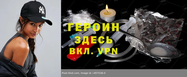 дживик Армянск