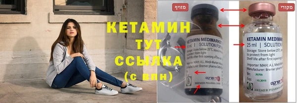 мефедрон мука Арсеньев