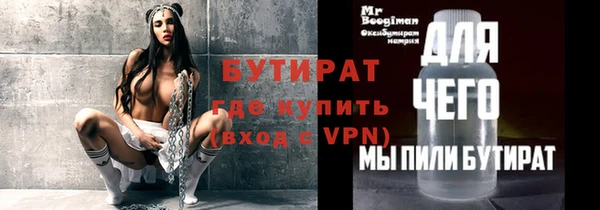 дживик Армянск