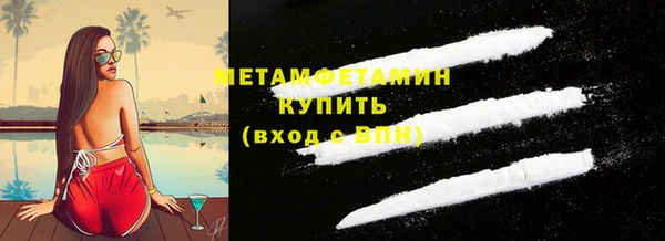 мефедрон мука Арсеньев