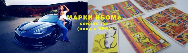 дживик Армянск