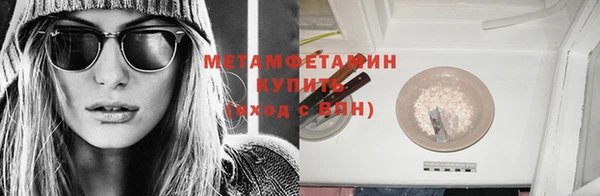 дживик Армянск