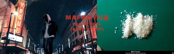 mdma Аркадак
