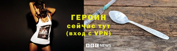 дживик Армянск