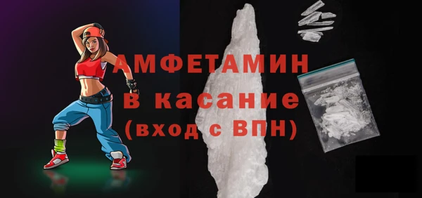дживик Армянск
