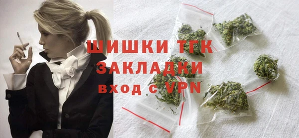 дживик Армянск