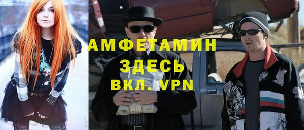 дживик Армянск