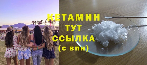 мефедрон мука Арсеньев