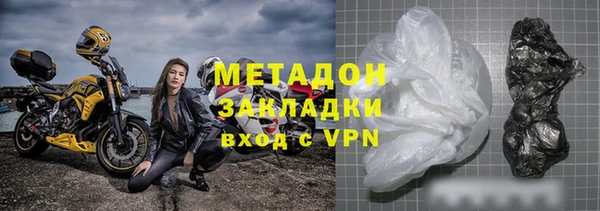 мефедрон мука Арсеньев