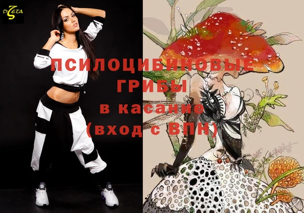 мефедрон мука Арсеньев