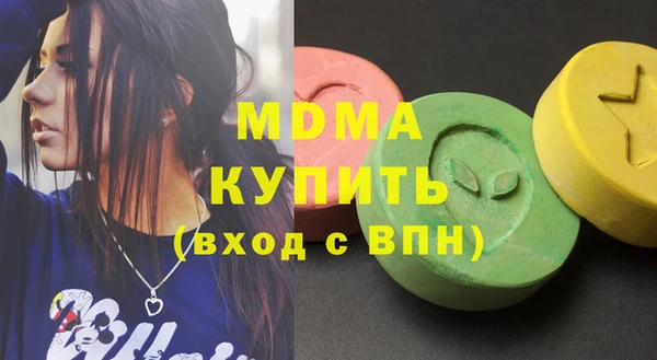 мефедрон мука Арсеньев