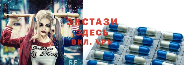 мефедрон мука Арсеньев