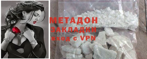 мефедрон мука Арсеньев