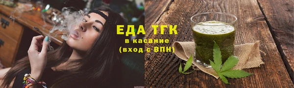 мефедрон мука Арсеньев