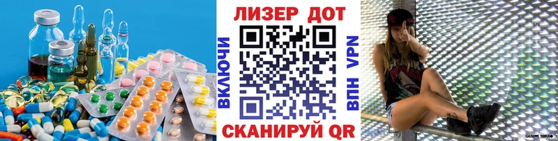 ЛСД экстази кислота  Прохладный 