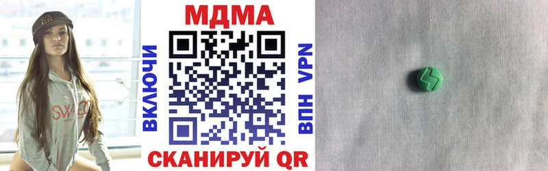 MDMA молли  где купить наркоту  Прохладный 