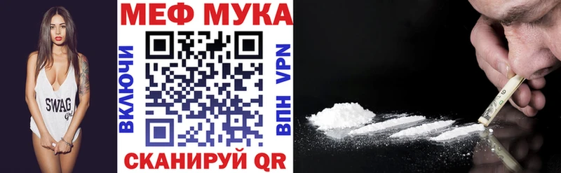 Меф 4 MMC  Прохладный 