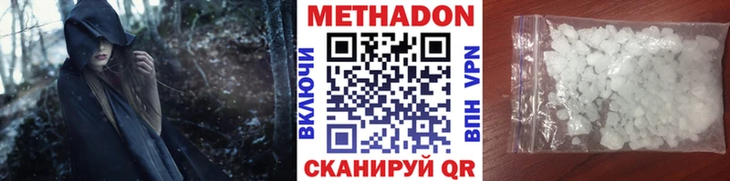 наркошоп  Прохладный  Метадон methadone 