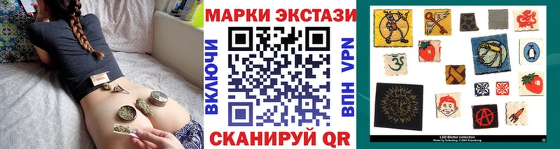 Марки NBOMe 1,8мг  Прохладный 