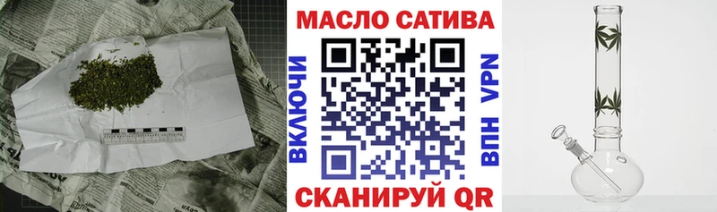 Дистиллят ТГК гашишное масло Прохладный